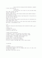 인터넷윤리 1-7 주차 26페이지