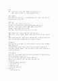 윤리 3페이지