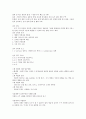  윤리 10페이지
