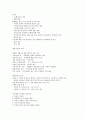  윤리 13페이지