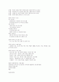  윤리 36페이지