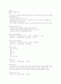  윤리 39페이지
