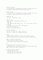  윤리 40페이지