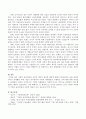 기업의 윤리경영과 사회적 책임이 필요한 배경에 대해서 간략히 설명 (기업의 윤리 경영 개념 및 필요한 배경, 기업의 사회적 책임 개념 및 필요한 배경) 4페이지