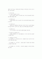 연기의 정의와 색상 2페이지