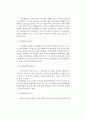 연기의 성상 및 유해가스 4페이지