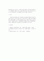 연기의 성상 및 유해가스 5페이지