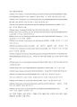제너럴모터스 (GM : General Motors Corporation) 기업분석과 GM 실패요인분석 및 위기극복전략 분석및 시사점 20페이지