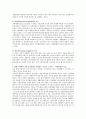 (지역사회의 기능) 길버트와 스펙트의 지역사회의 기능에 대해 설명하고,  그 기능 중 현대 사회에서 가장 중요하다고 생각하는 기능과 그 이유를 기술 2페이지