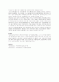(지역사회의 기능) 길버트와 스펙트의 지역사회의 기능에 대해 설명하고,  그 기능 중 현대 사회에서 가장 중요하다고 생각하는 기능과 그 이유를 기술 3페이지