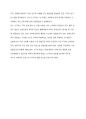 ((영어,영문 에세이 Shot Essay)) Customer Buying Behavior Shot Essay 2페이지