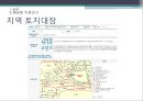 [도조분 최종 레포트] 신풍로길 차없는 거리 이후 상권의 변화 분석 및 활성화 방안.pptx 15페이지