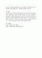 [사회복지조사론] 신문 또는 미디어를 통해 발표된 통계 및 조사 관련 보도(선거, 경제지표, 정책, 사회, 복지, 교육, 기타 등)를 하나 선정하고 이와 관련하여 의견을 기술. 6페이지