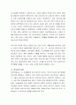 정신건강 문제를 위한 국가적인 제도(바우처 제도, 건강가정 지원센터, 특수장애아 지원제도 등)이 마련되어 있는데 이에 대한 장단점에 대해 논해보세요.
 3페이지