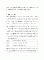다면적 인성검사(MMPI : Minnesota Multiphasic Personality Inventory)를 직접 실시한 후 , 수업 중 배운 내용을 토대로 하여 자신의 해석을 덧붙인 검사보고서를 제출 - 타당도 척도, 임상 척도 2페이지