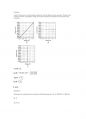 (회로이론1)Engineering Circuit Analysis 8th Edition2장 25페이지