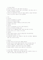 친모에 의한 12세 아동방임 사례 (아동학대, 상담과정, 아동방임, 아동방임 사례개입, 사회복지) 2페이지