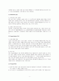 혼다(Honda)의 미국진출 성공사례와 인도진출 실패사례 (SWOT분석, 4P전략, STP분석, 현지화 전략) 8페이지