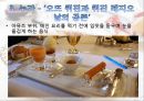 프랑스의 음식 문화  10페이지