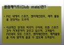 PIC (Pacific Islands Club) 레져산업의 진출전략  12페이지