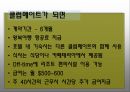 PIC (Pacific Islands Club) 레져산업의 진출전략  16페이지