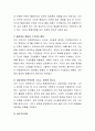 사회복지와 관련된 리더십 이론을 검토하고 본인이 사회복지 관리자라면 어떠한 리더십으로 조직을 운영해 갈 것인지 자신의 견해를 제시 (리더십의 요소와 개념, 리더쉽 이론과 특성) 5페이지