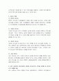 사회복지와 관련된 리더십 이론을 검토하고 본인이 사회복지 관리자라면 어떠한 리더십으로 조직을 운영해 갈 것인지 자신의 견해를 제시 (리더십의 요소와 개념, 리더쉽 이론과 특성) 8페이지