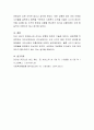 사회복지와 관련된 리더십 이론을 검토하고 본인이 사회복지 관리자라면 어떠한 리더십으로 조직을 운영해 갈 것인지 자신의 견해를 제시 (리더십의 요소와 개념, 리더쉽 이론과 특성) 9페이지