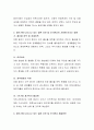 청년기의 주요한 발달과업 중 하나는 결혼과 가족을 형성하는 것인데, 현재 우리 사회에 나타나고 있는 결혼 지연 및 포기 현상이 사회에 미치는 영향에 대해서 서술 3페이지