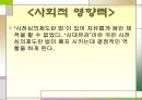 아이돌 [Idol]   7페이지