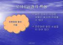 물류대국으로 향한 발걸음  15페이지
