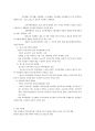 중앙침례교회 6페이지