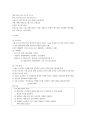 중앙침례교회 12페이지