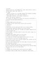 중앙침례교회 17페이지