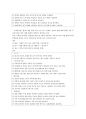 중앙침례교회 18페이지