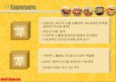 아웃백 소비자 행동 및 마케팅 전략 10페이지