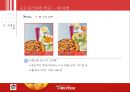미스터피자 중국 진출 비즈니스 케이스 21페이지