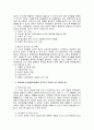 유아발달피아제의 인지발달이론에서 전조작기 유아의 사고특성에 대해 예를 들어 설명하고 전조작기에서 구체적 조작기로 오면서 생기는 변화에 대해 설명해보세요. 4페이지
