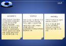 ING생명과 삼성생명의 CRM분석 26페이지