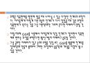 GSP 이용한 수업 계획  22페이지