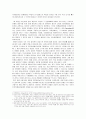 2차 대전의 원인, 경과 그리고 현재까지의 영향력 [1차 대전 이후 전쟁의 양상 변화] 4페이지