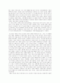 2차 대전의 원인, 경과 그리고 현재까지의 영향력 [1차 대전 이후 전쟁의 양상 변화] 46페이지