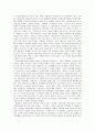 2차 대전의 원인, 경과 그리고 현재까지의 영향력 [1차 대전 이후 전쟁의 양상 변화] 47페이지