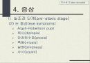 척수로(Tabes dorsalis) & 척수공동증(Syringomyelia)  9페이지