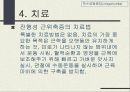 척수로(Tabes dorsalis) & 척수공동증(Syringomyelia)  22페이지
