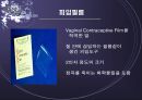 [결혼학개론] 피임의 종류와 방법  7페이지