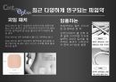 [결혼학개론] 피임의 종류와 방법  18페이지