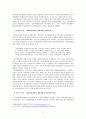 ‘DMZ영화제’에 비치는 DMZ 모습 탐구  3페이지