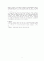 ‘DMZ영화제’에 비치는 DMZ 모습 탐구  5페이지
