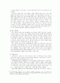 ‘DMZ영화제’에 비치는 DMZ 모습 탐구  7페이지